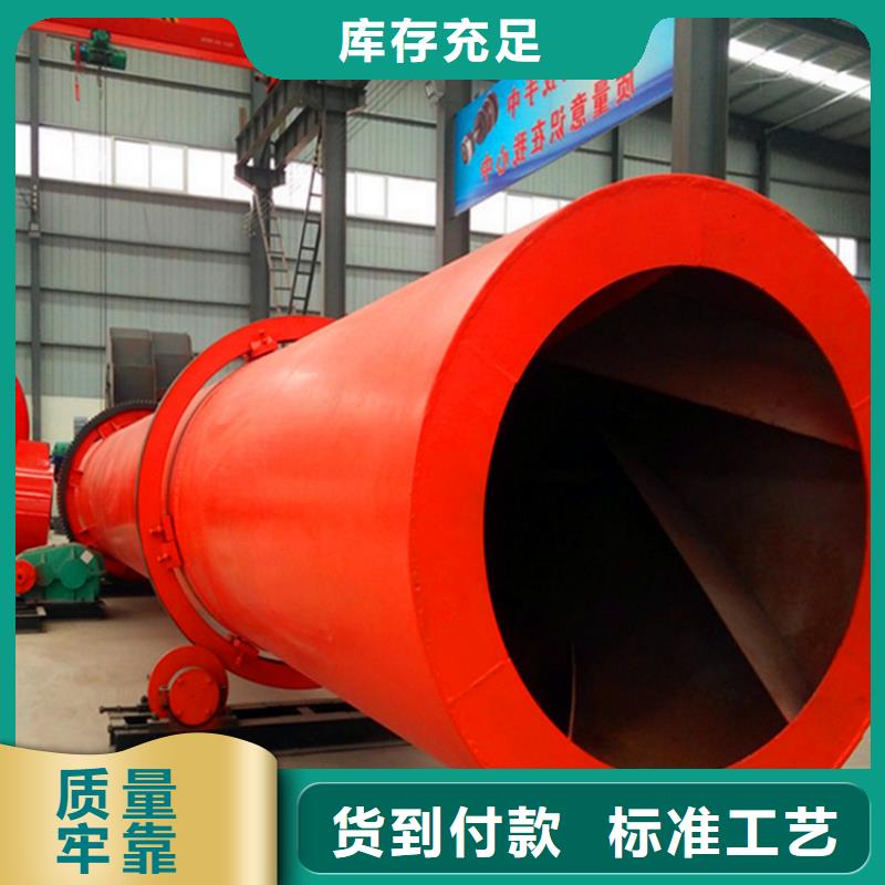 【秸稈烘干機】煤泥烘干機可定制當(dāng)?shù)毓?></div>
				<div   id=