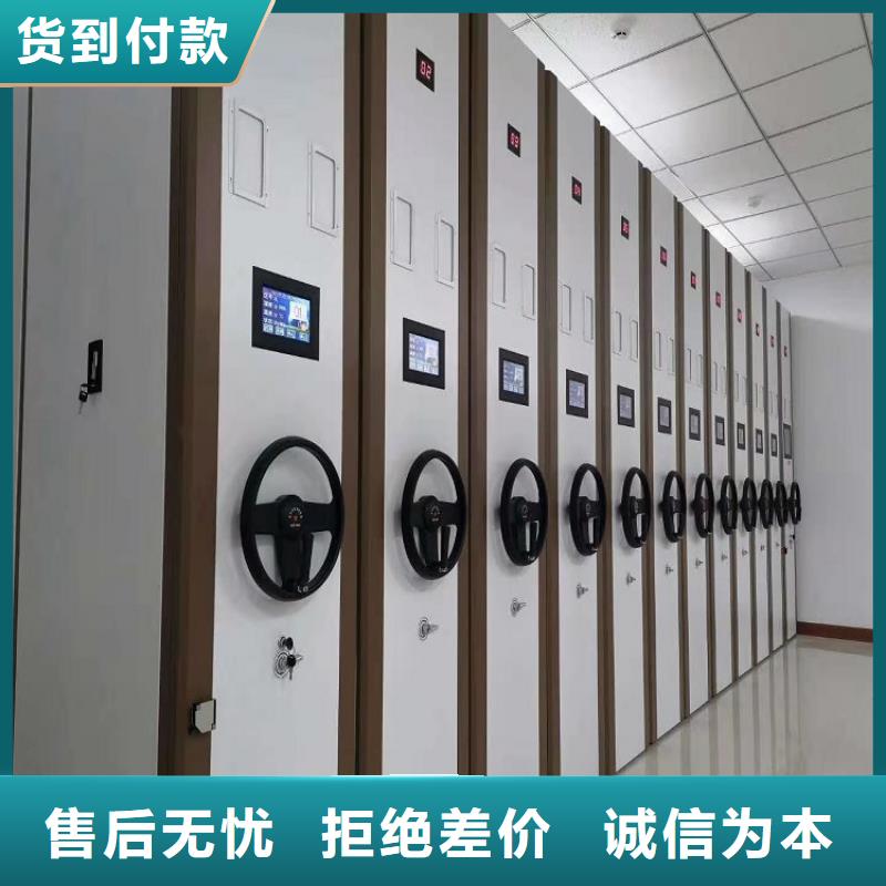 移動型檔案柜聯系電話聯系電話工廠自營