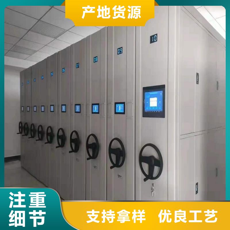 【會計憑證密集柜-來電咨詢自有生產工廠