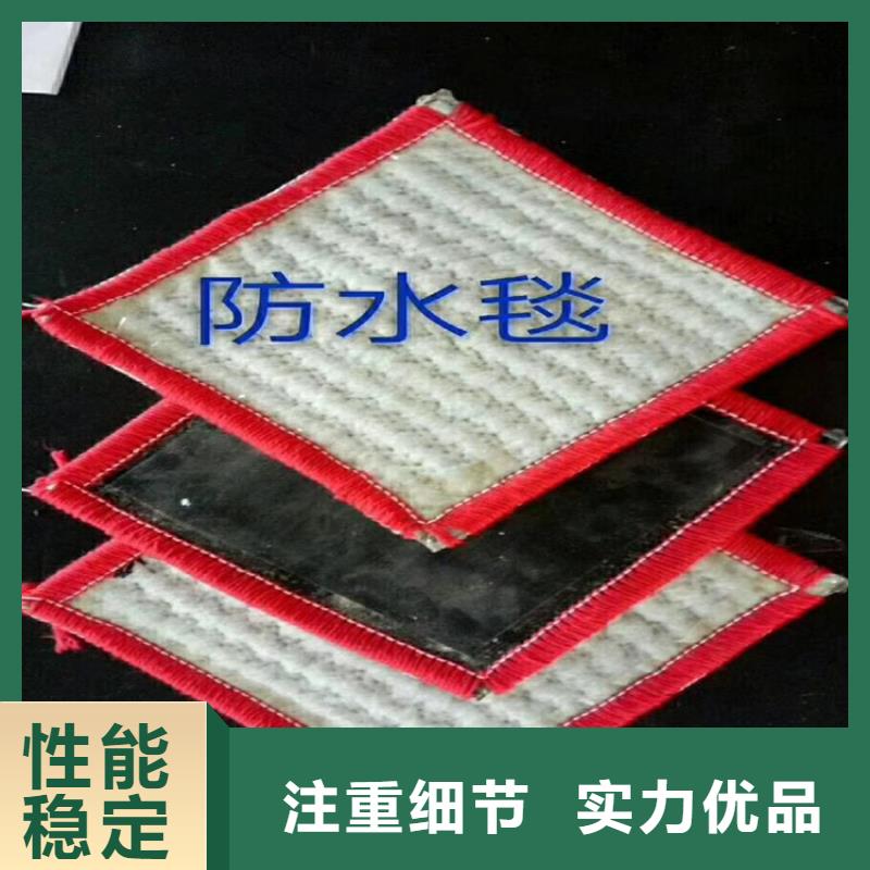 膨润土防水毯土工格室让利客户放心得选择