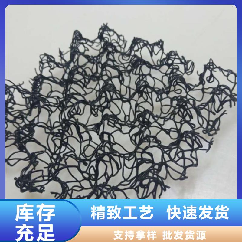 水土保护毯土工格栅口碑好实力强专业生产团队