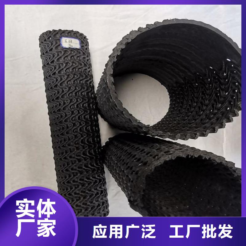 硬式透水管土工格栅快速报价品质之选