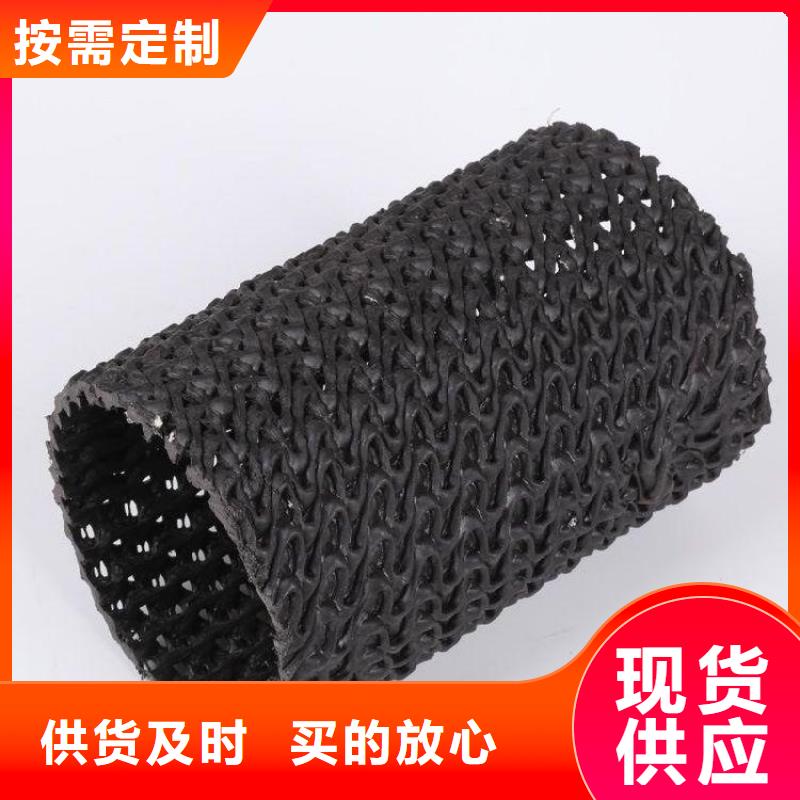 硬式透水管土工膜买的是放心当地服务商