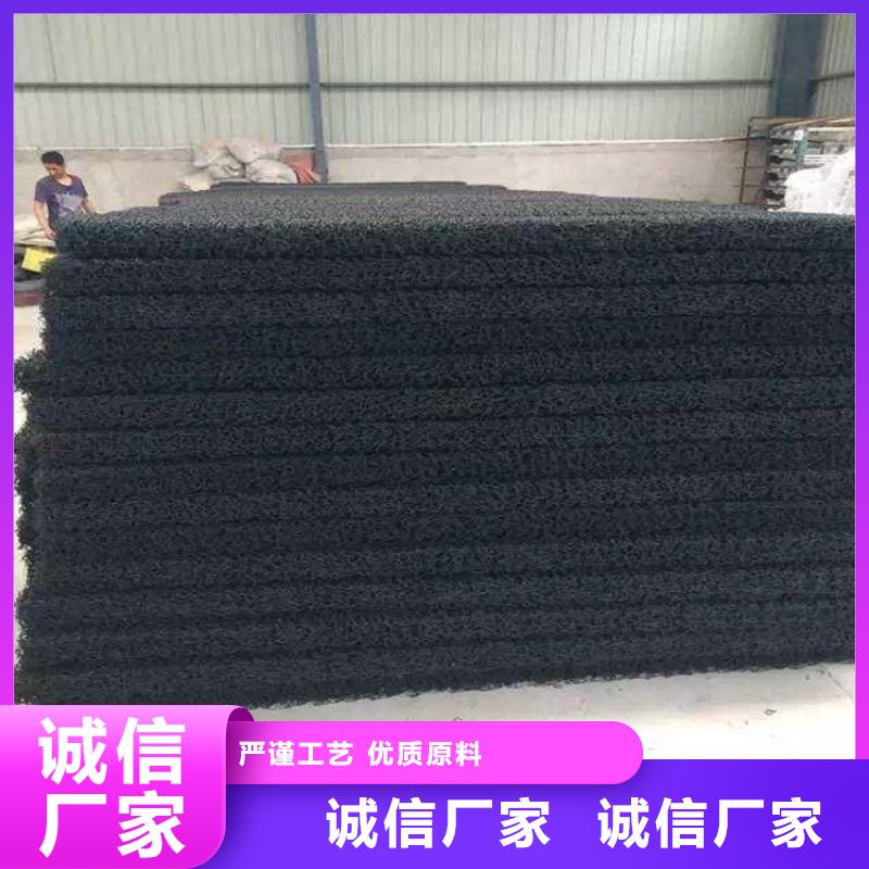 土工席垫塑料盲沟质量上乘源厂定制