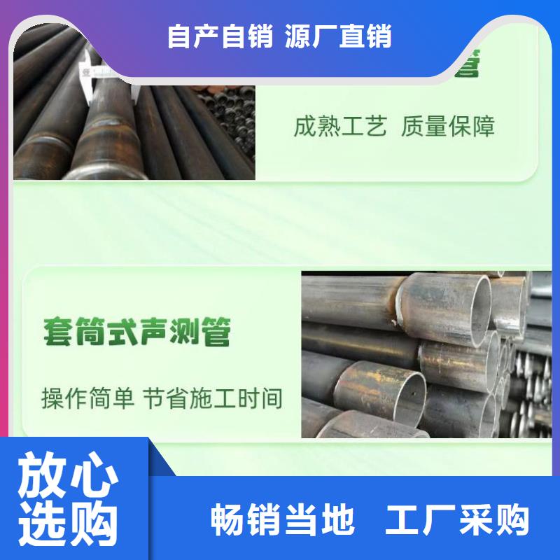 白沙縣聲測管公司歡迎您標準工藝