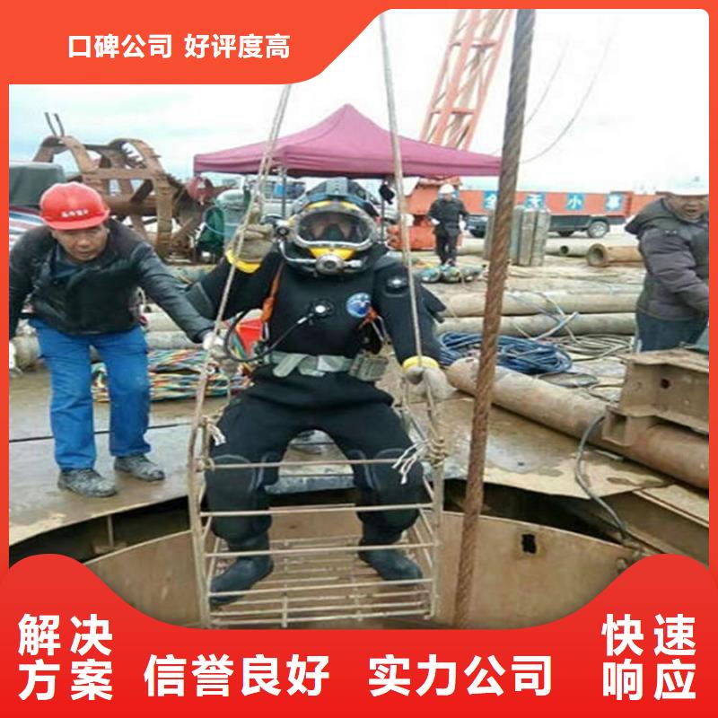 淄博市水下檢查公司-24小時作業服務同城制造商