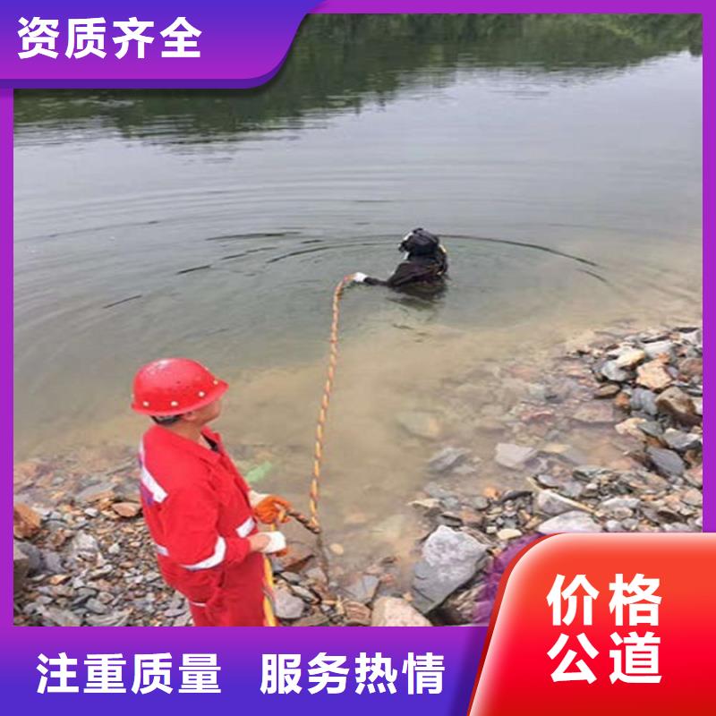 齊齊哈爾市水下打撈隊-水下混凝土修復技術比較好