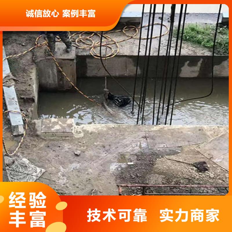 遂寧市水下切割公司-本地水下打撈救援隊伍技術可靠