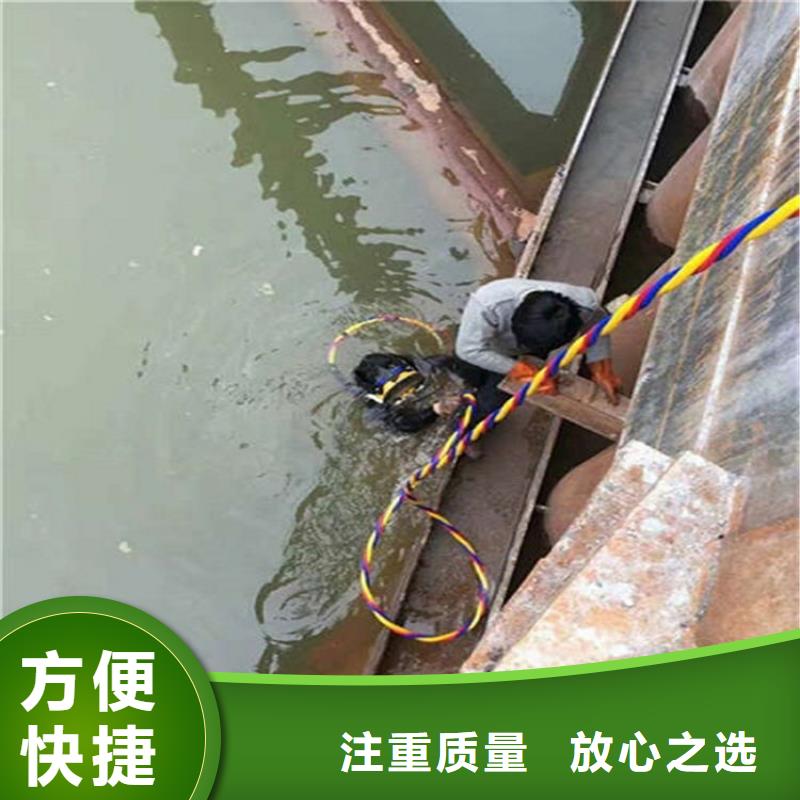 張家口市水下安裝拆除-承接各類水下施工案例豐富