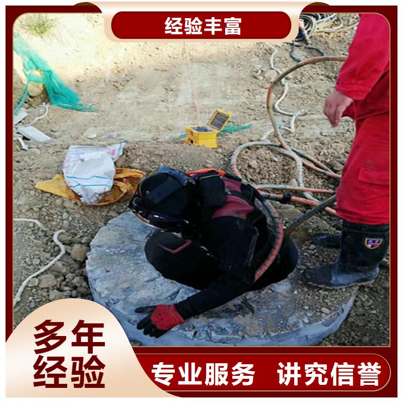 新泰市潜水员打捞队-水下更换钢丝绳服务至上