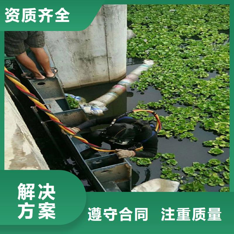 煙臺潛水員打撈隊-本地各種水下作業聯系電話【本地】經銷商