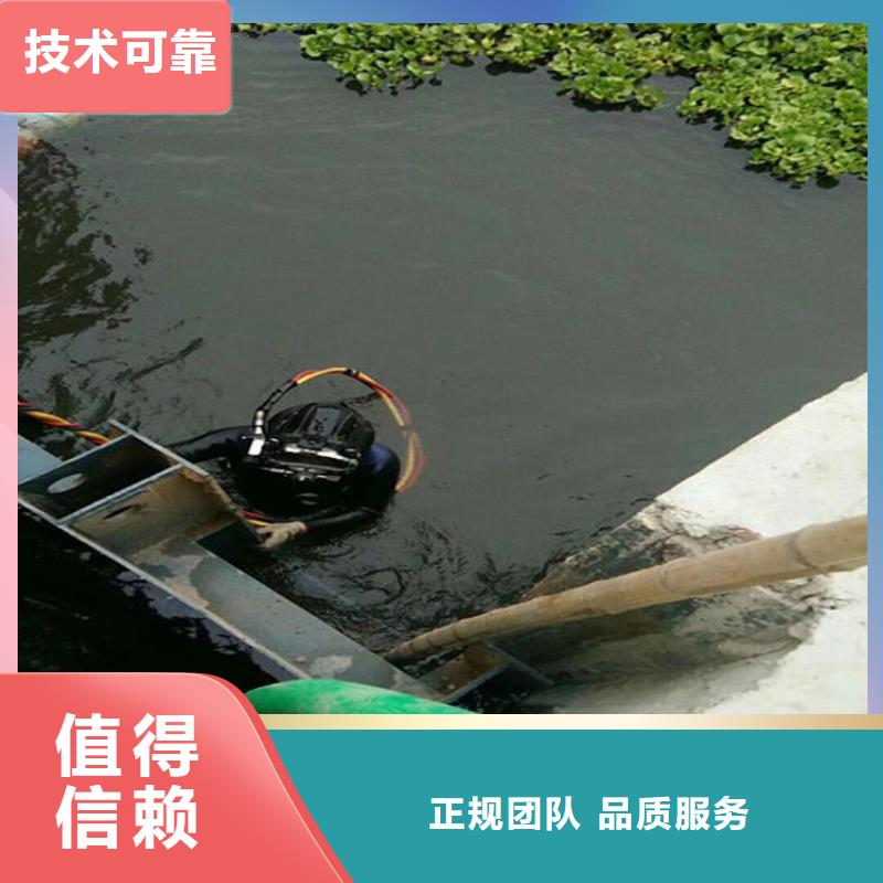 【水下】本地水下電焊效果滿意為止誠信經營