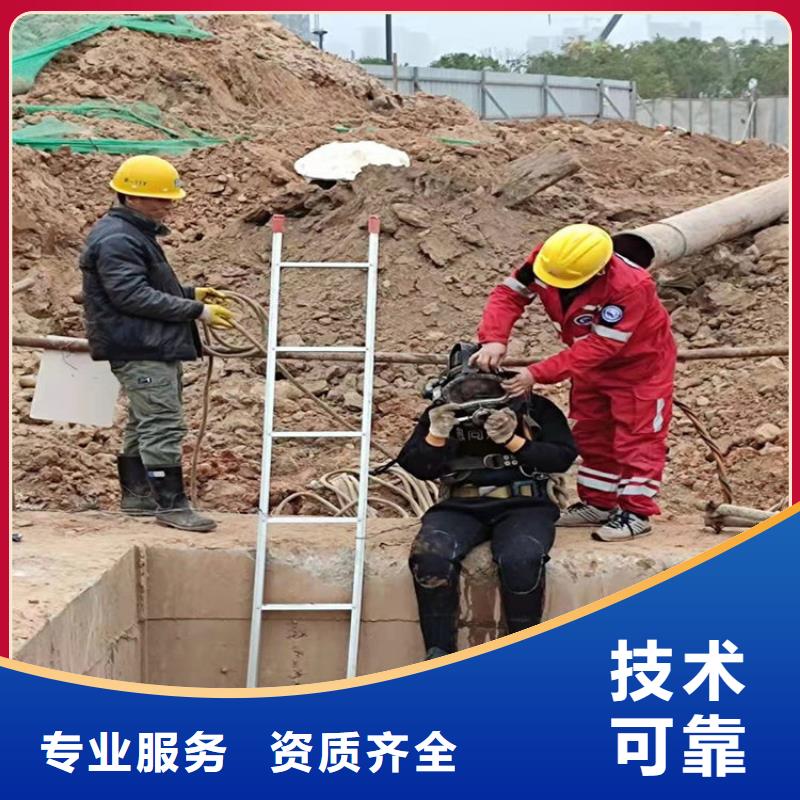 龍口市水下維修公司-承接水下施工服務<本地>生產廠家