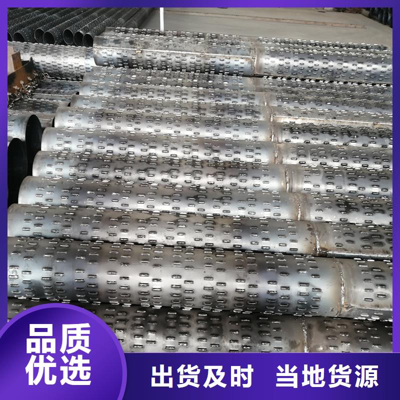 濾水管600*6廠家保質(zhì)保量