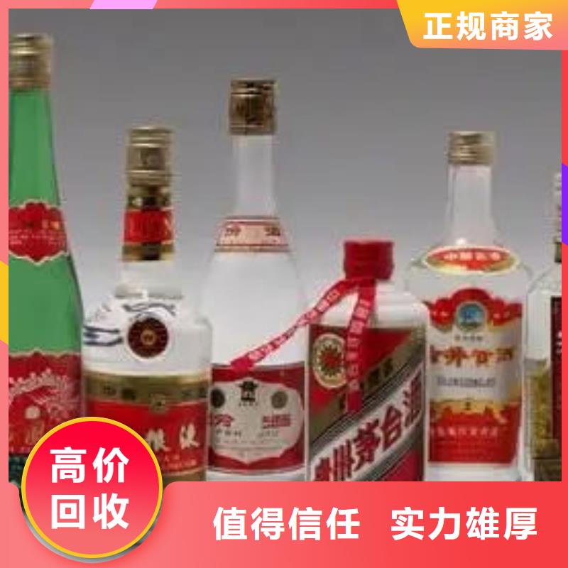 麒麟?yún)^(qū)回收煙酒店實力雄厚