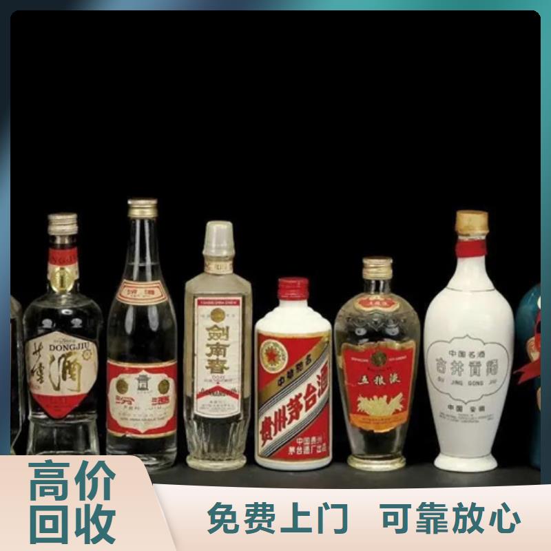 縣回收茅臺酒正規(guī)回收公司免費評估