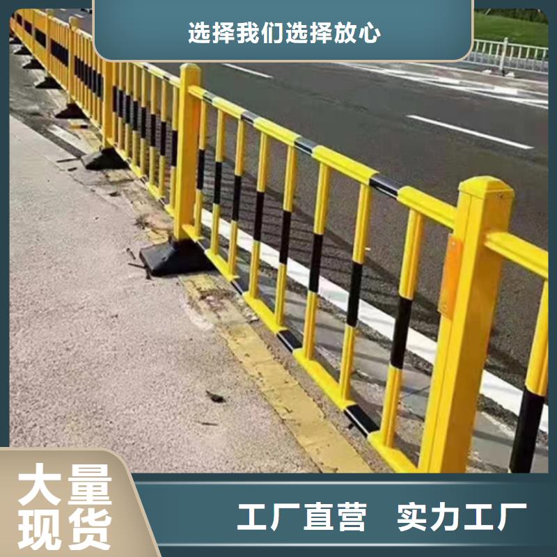 道路欄桿推薦貨源量大更優惠