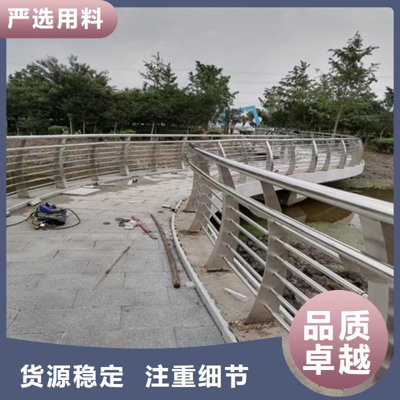 河道護欄廠家現貨采購