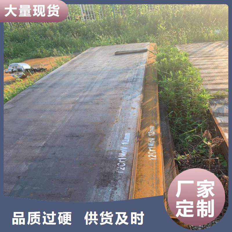 蚌埠12Cr1MoV合金板零割廠家當(dāng)?shù)刂圃焐?></div>
                <h3>蚌埠12Cr1MoV合金板零割廠家當(dāng)?shù)刂圃焐?/h3></a>
            </li>
			            <li>
              <a href=