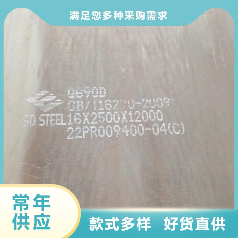 烏魯木齊Q690D鋼板下料廠家當(dāng)?shù)貜S家