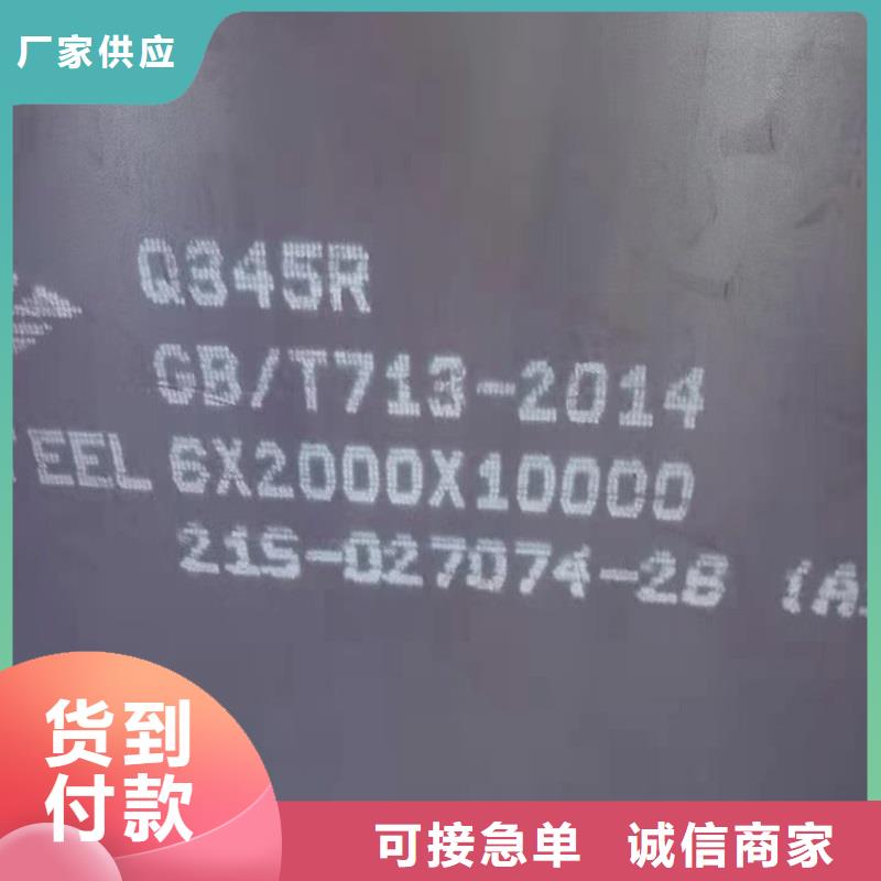 鍋爐容器鋼板Q245R-20G-Q345R【彈簧鋼板】應(yīng)用廣泛售后服務(wù)完善