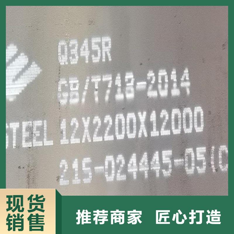 鍋爐容器鋼板Q245R-20G-Q345R猛板品質過硬同城供應商