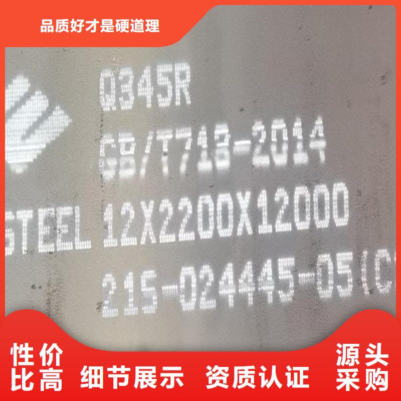 鍋爐容器鋼板Q245R-20G-Q345R彈簧鋼板專業按需定制【當地】供應商