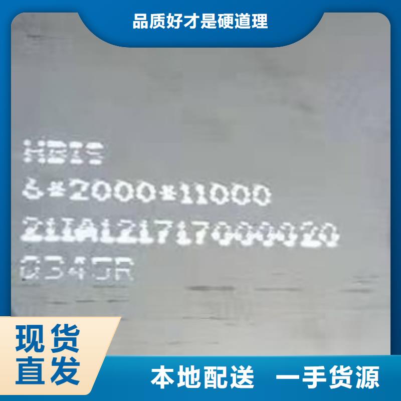 【鍋爐容器鋼板Q245R-20G-Q345R】,彈簧鋼板廠家定制專注質量