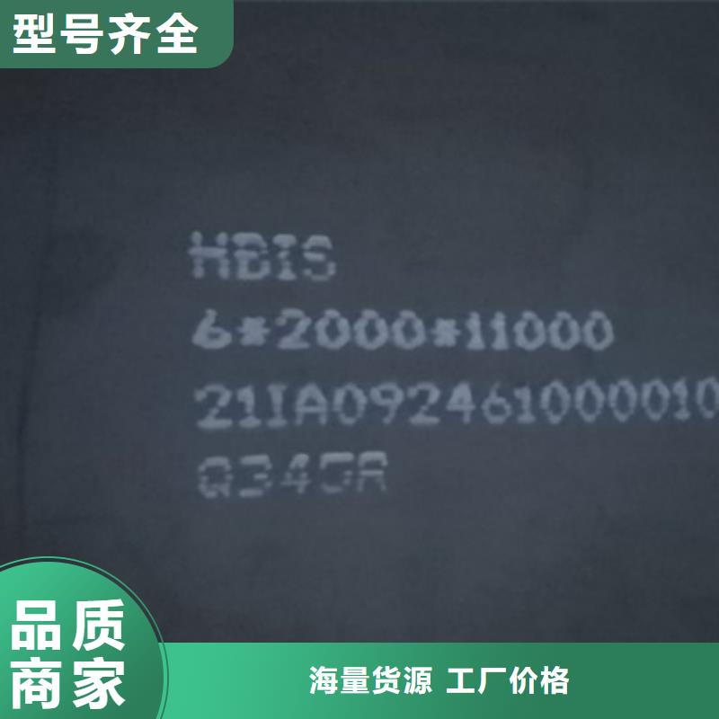 【鍋爐容器鋼板Q245R-20G-Q345R彈簧鋼板經驗豐富質量放心】質量優選