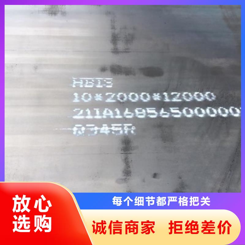 鍋爐容器鋼板Q245R-20G-Q345R_鍋爐容器板v有實力有經驗廠家定制