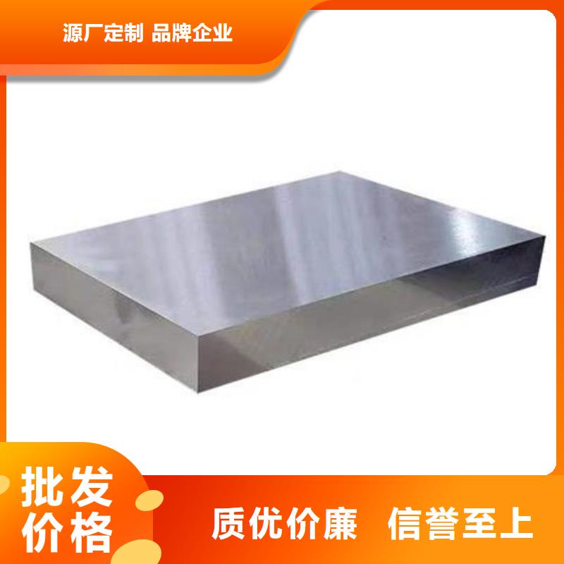 D6光圆模具钢实力厂家放心选择！您想要的我们都有