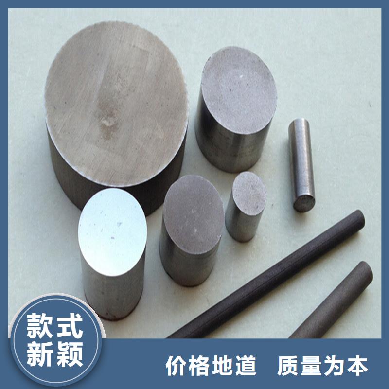 PM-35模具钢板找天强特殊钢有限公司当地货源