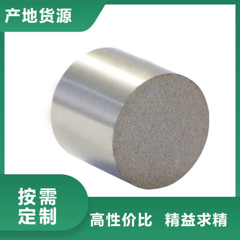 PM-35透气钢材料专业厂家直销欢迎来电询价