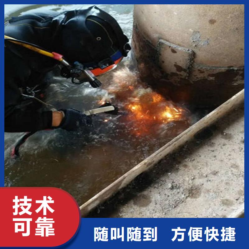 水下 水域檢查正規正規團隊