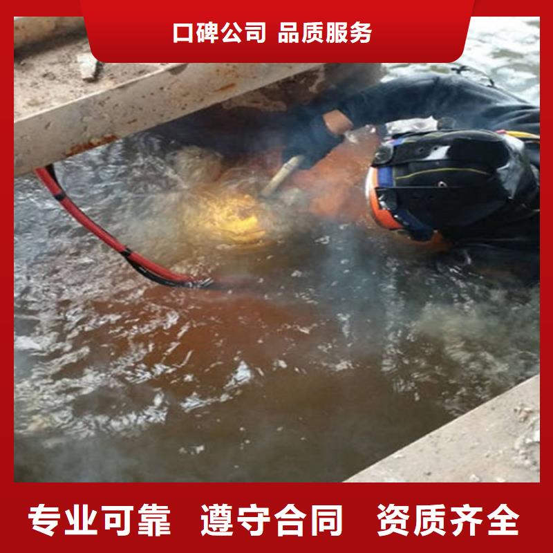 婁底市水下封堵公司-承接各類水下施工<本地>生產廠家