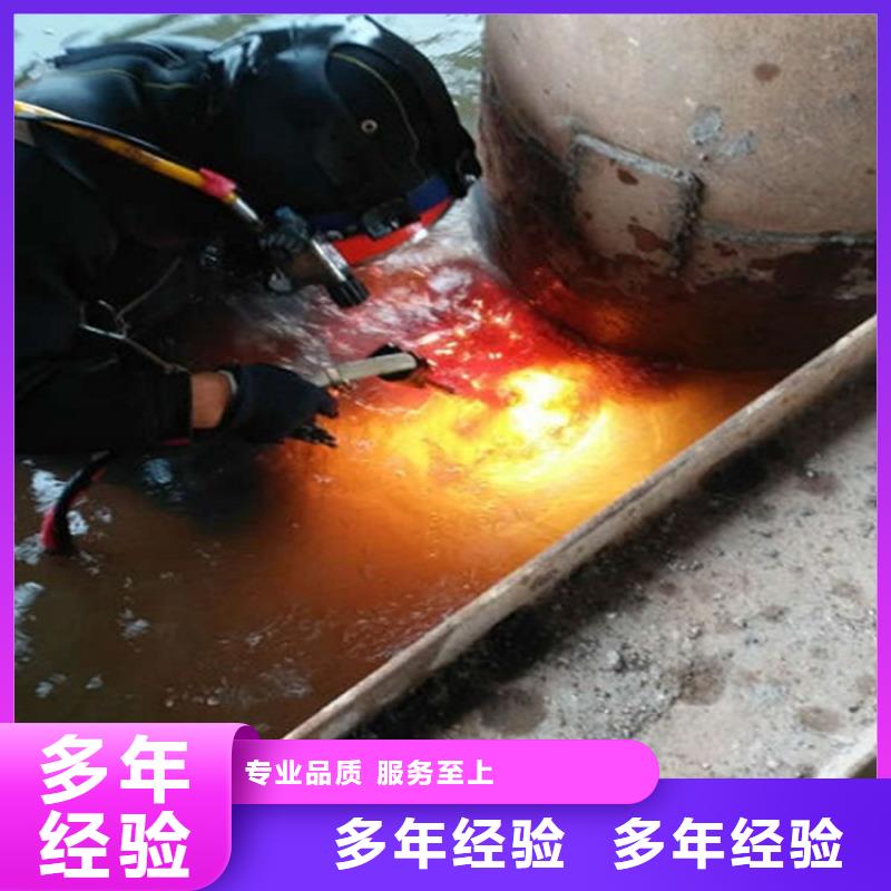 水下水下爆破資質(zhì)齊全正規(guī)