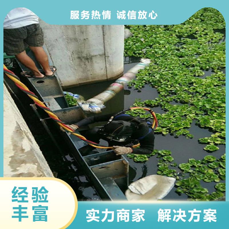 水下-水下工程隊伍高效實力公司