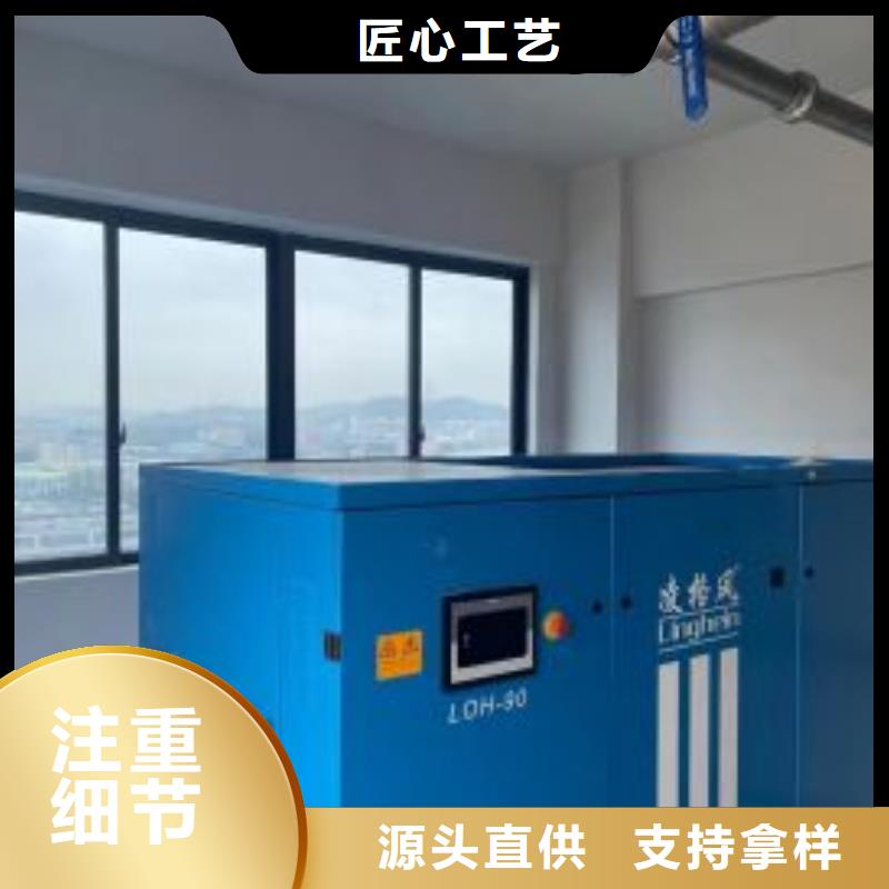 氣體冷干機安裝50HP/50P/50AC/50A/5立方優選好材鑄造好品質