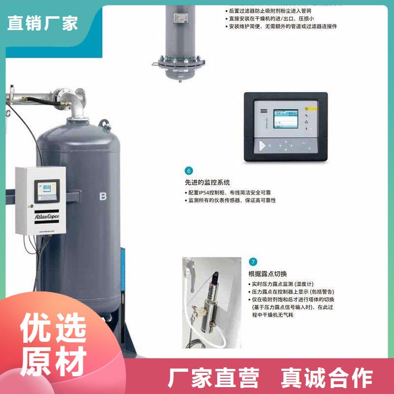 吸附式干燥機,工業潤滑油品質信得過拒絕差價