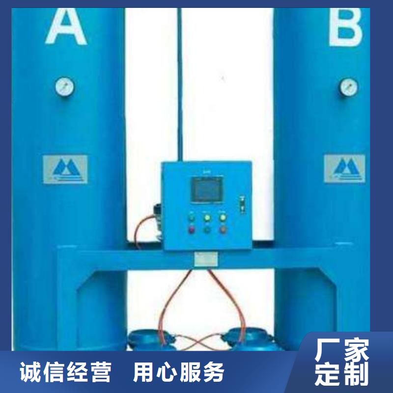 吸附式干燥機儲氣罐支持貨到付清產地直銷