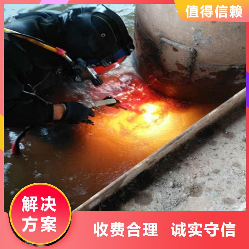 冀州市雨污水管道堵漏-承接各種水下施工比同行便宜