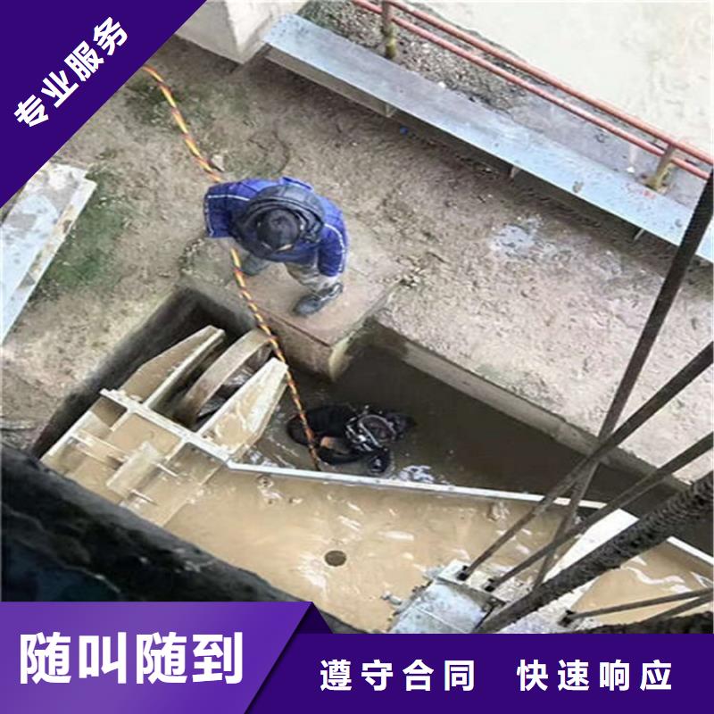 江油市水下作業(yè)公司隨時(shí)聯(lián)系我們施工快速