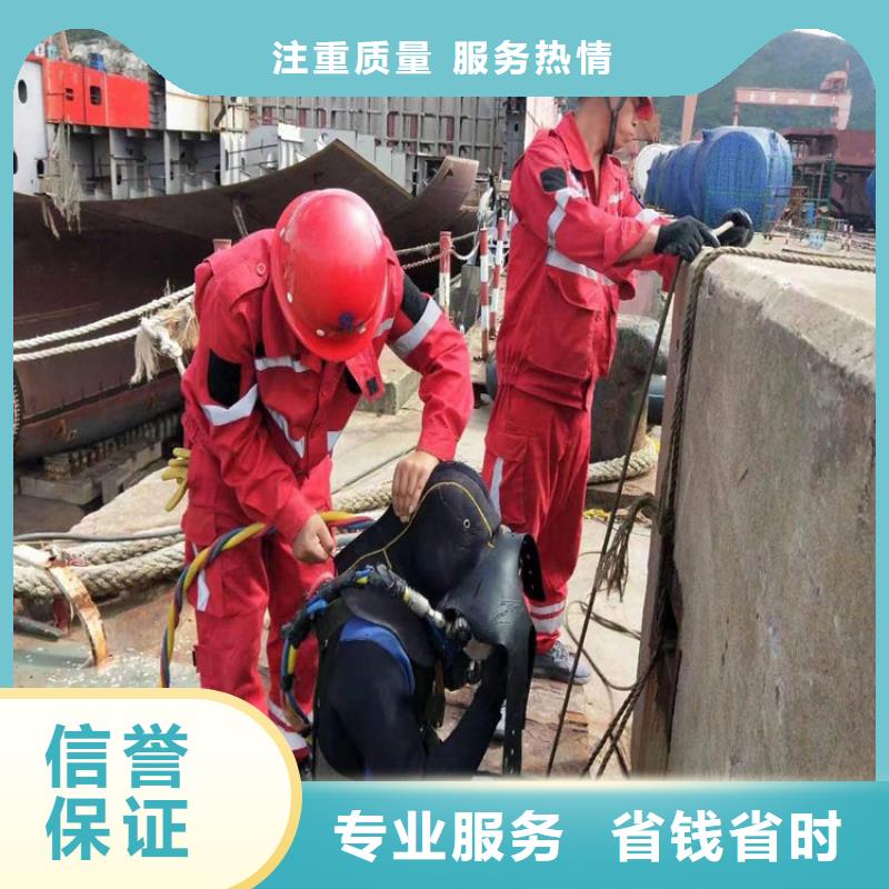 威海市潛水員作業公司專業承接水下打撈救援專業品質