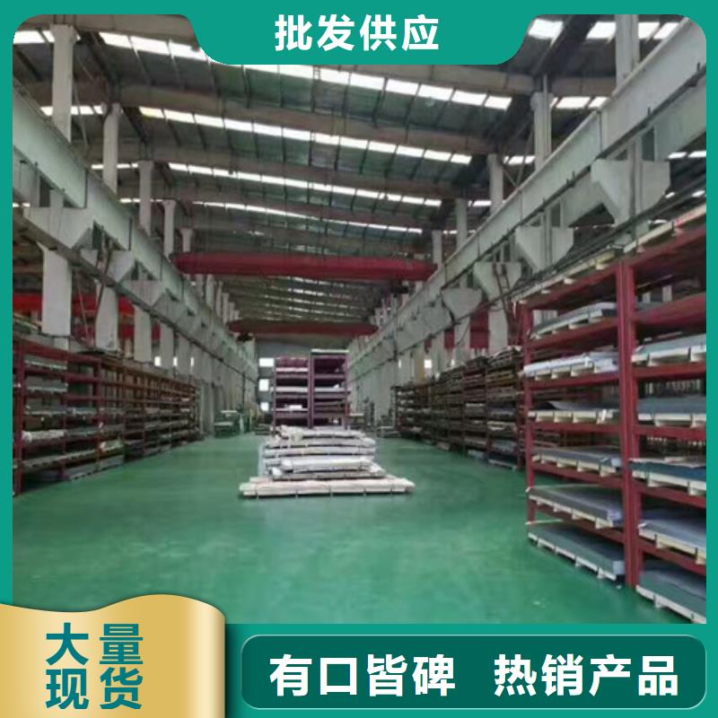 徐州電梯不銹鋼板優(yōu)選品質(zhì)廠家