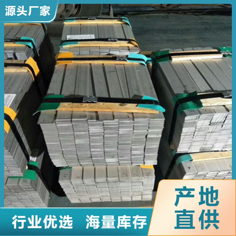 常州310S不銹鋼板耐高溫950度公司耐高溫的板材有哪些