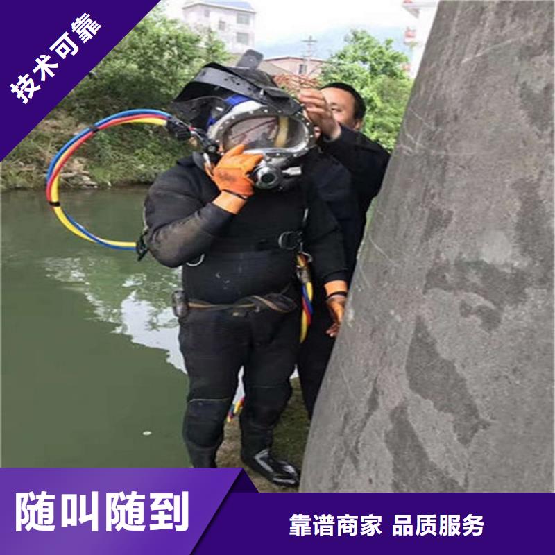 鹽城市潛水員打撈隊(duì)-全市水下打撈潛水搜救團(tuán)隊(duì)高效快捷