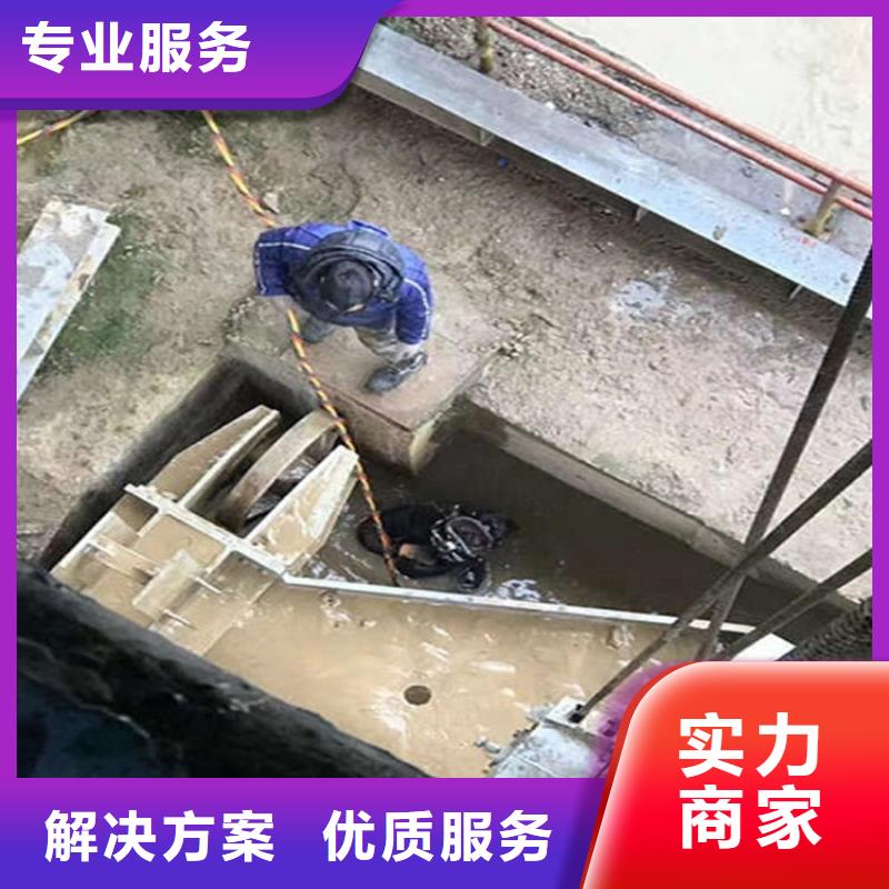 安康市蛙人打撈隊-承接各種水下施工快速