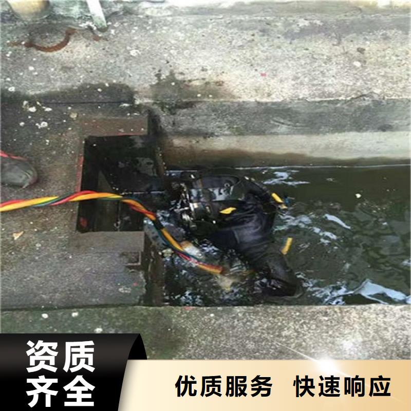 霍爾果斯市水下管道封堵承接各類水下施工價格透明