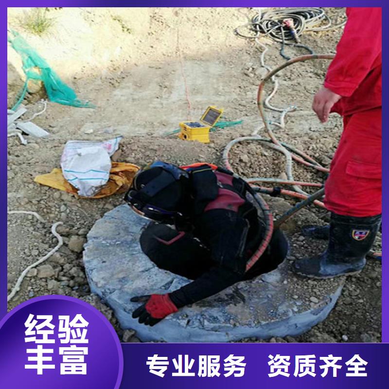 青島市水下切割公司（本地承接各種水下作業(yè)）隨叫隨到