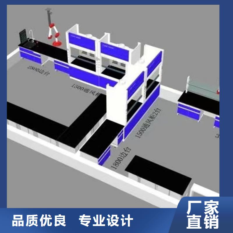 江西大學有哪些實驗桌子現貨價格廠家新品